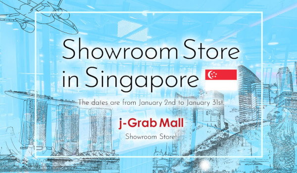 越境ECマーケットプレイス「j-Grab Mall」、シンガポール 2会場でショールームストア開催中