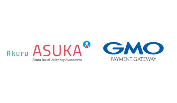 アクル、GMOペイメントゲートウェイの決済サービスをご利用のEC事業者様向けに、不正検知・認証システム『ASUKA』の提供を開始します