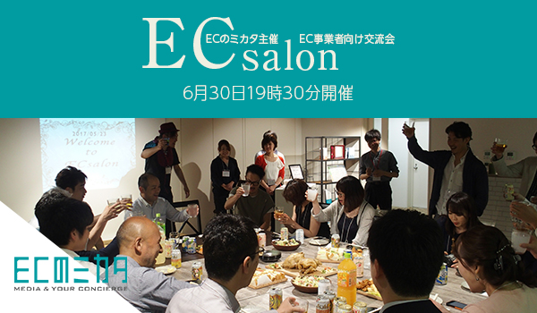イベント・セミナー