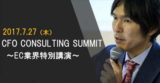 イベント・セミナー