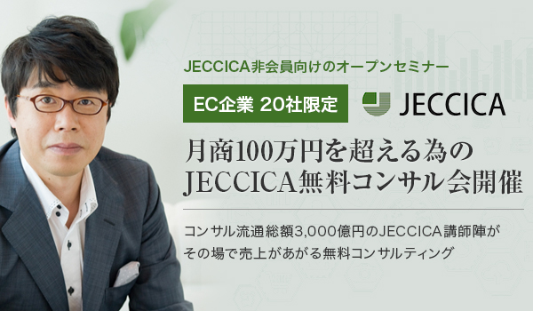 イベント・セミナー
