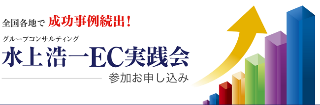 イベント・セミナー