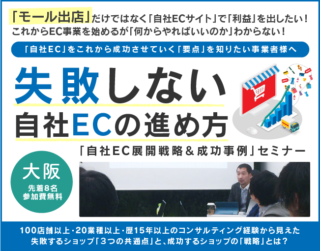 イベント・セミナー