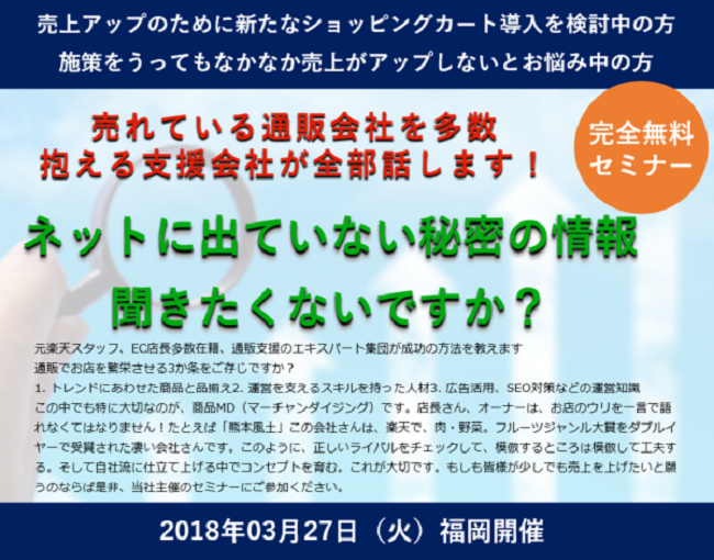 イベント・セミナー