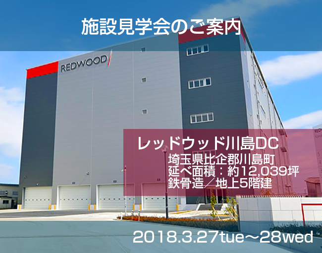イベント・セミナー