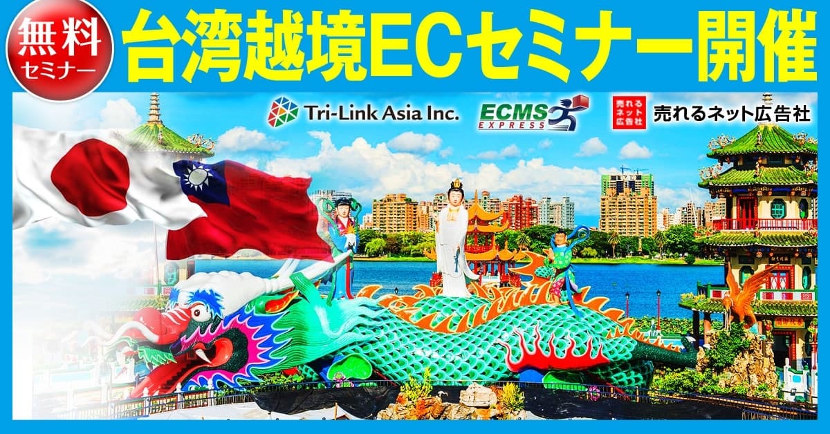 イベント・セミナー