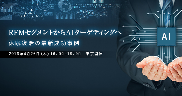 イベント・セミナー