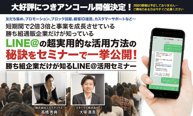イベント・セミナー