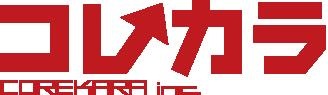 株式会社これから