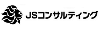 株式会社JSコンサルティング