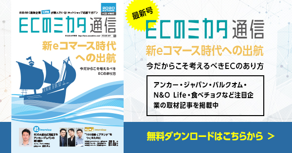 オンラインでもライブ会場と同じグッズ購入体験を提供 クロスワープが くじサービス の提供を開始 Ecのミカタ オンラインでもライブ会場と同じグッズ購入体験を提供 クロスワープが くじサービス の提供を開始 Ecのミカタ