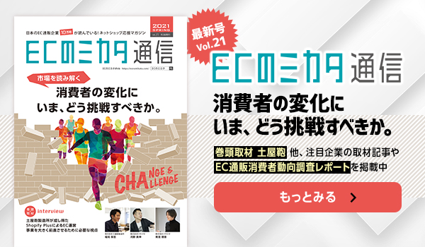 ヤフオク!、購入意思のない「いたずら入札」防止対策を強化 入札時の