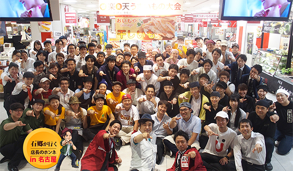 失われた日本の 商店街 の力を見た 熱狂 楽天うまいもの大会 Ecのミカタ 失われた日本の 商店街 の力を見た 熱狂 楽天うまいもの大会 Ecのミカタ