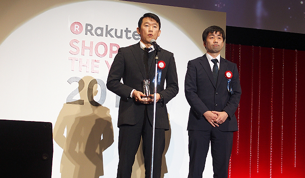 次の年へ 楽天ショップ オブ ザ イヤー16 受賞店舗発表 Ecのミカタ