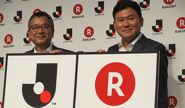 楽天とjリーグが握手 クラブグッズのecサイトは楽天が運営 Ecのミカタ 楽天とjリーグが握手 クラブグッズのecサイトは楽天が運営 Ecのミカタ