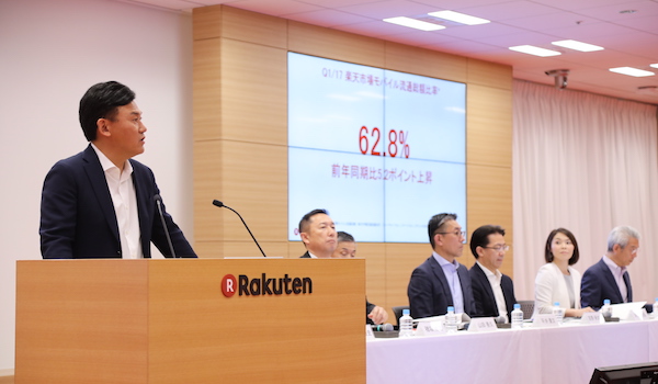 楽天 ケンコーコムと爽快ドラッグの合併会社 Rakuten Directが7 1に誕生することを発表 Ecのミカタ