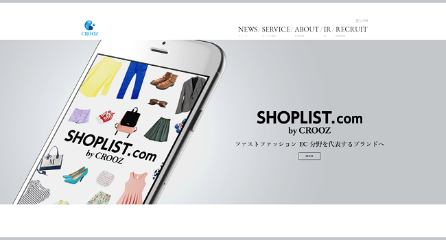 ファストファッションecをリードするcrooz社が第17期第3四半期の四半期報告書を公表 その中身は Ecのミカタ