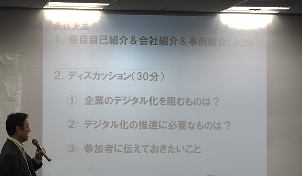 逸見氏 川添氏 藤原氏が語る オムニチャネル推進者が知っておくべきこと Ecのミカタ