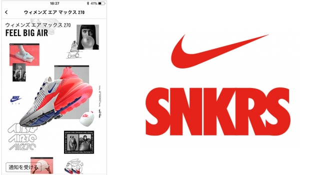 Nikeのスニーカーアプリが好調 その背景をapp Annie社が分析 Ecのミカタ