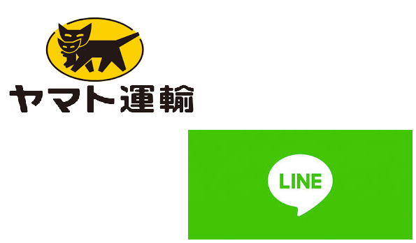 ヤマト運輸がlineで荷物の通知を受け取れるサービスを開始 クロネコメンバーズに登録していなくてもok Ecのミカタ