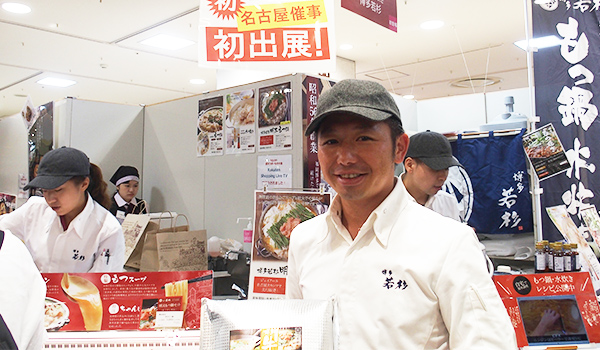 これぞecの底力 楽天うまいもの大会18潜入 名古屋熱狂 商店街の様な連携と最高級の品質 Ecのミカタ これぞecの底力 楽天うまいもの大会18潜入 名古屋熱狂 商店街の様な連携と最高級の品質 Ecのミカタ