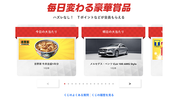 ヤフー いい買物の日 が18年10月16日から史上最大規模で開催 Ecのミカタ ヤフー いい買物の日 が18年10月16日から史上最大規模で開催 Ecのミカタ