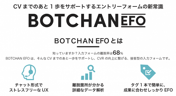 ジャックス 後払い