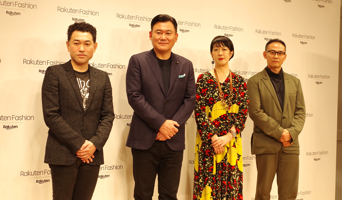 楽天 Rakuten Fashion 有識者会を設立 ファッションecに革新を