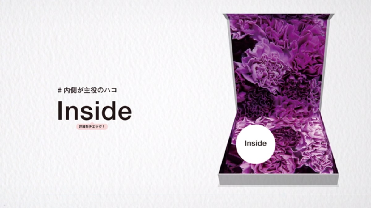 動画に さわれる 販促の新技術 Tig を化粧品プロモに活用 Ecのミカタ