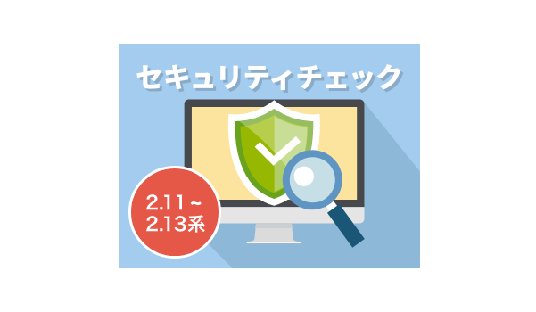 サイバー攻撃からwebサイト管理ソフトを守れ Ec Cube 利用店舗が