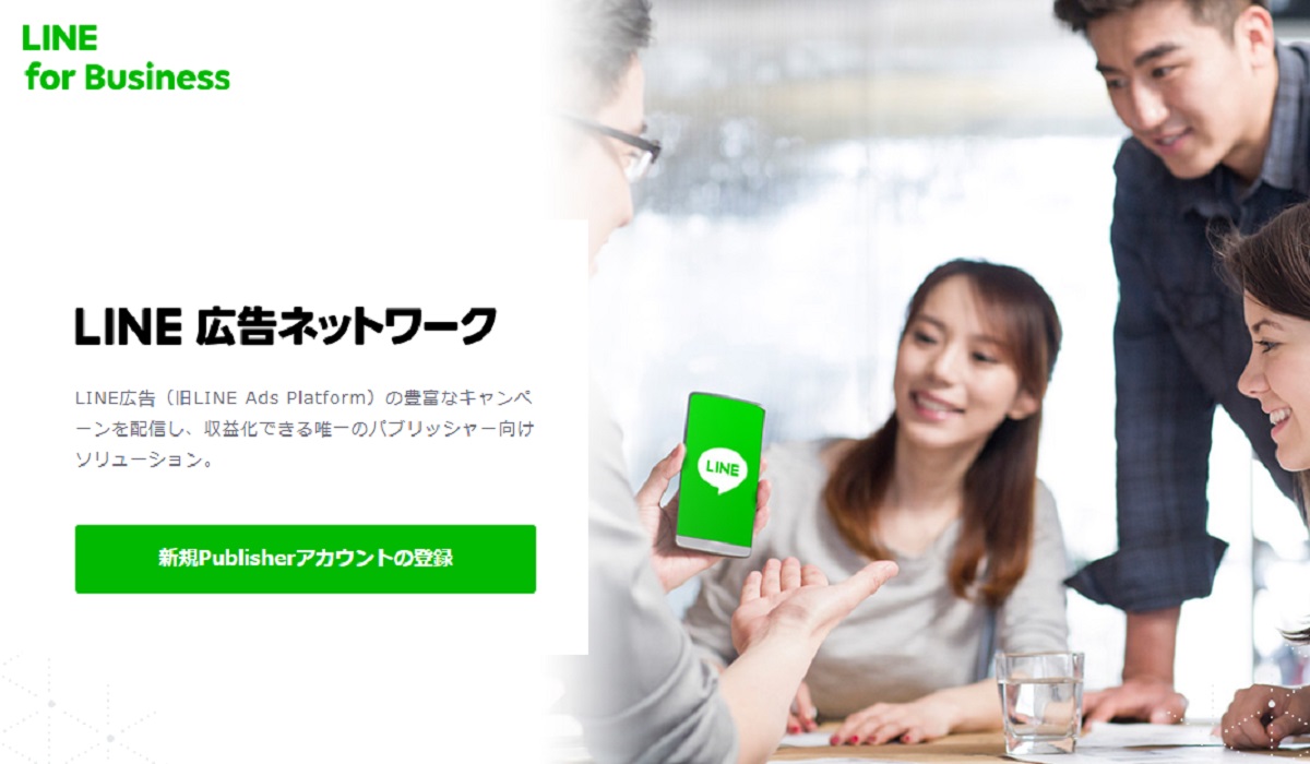 Line動画広告でec アプリの収益増をサポート Line動画リワード広告とad Generationの連携で実現 Ecのミカタ