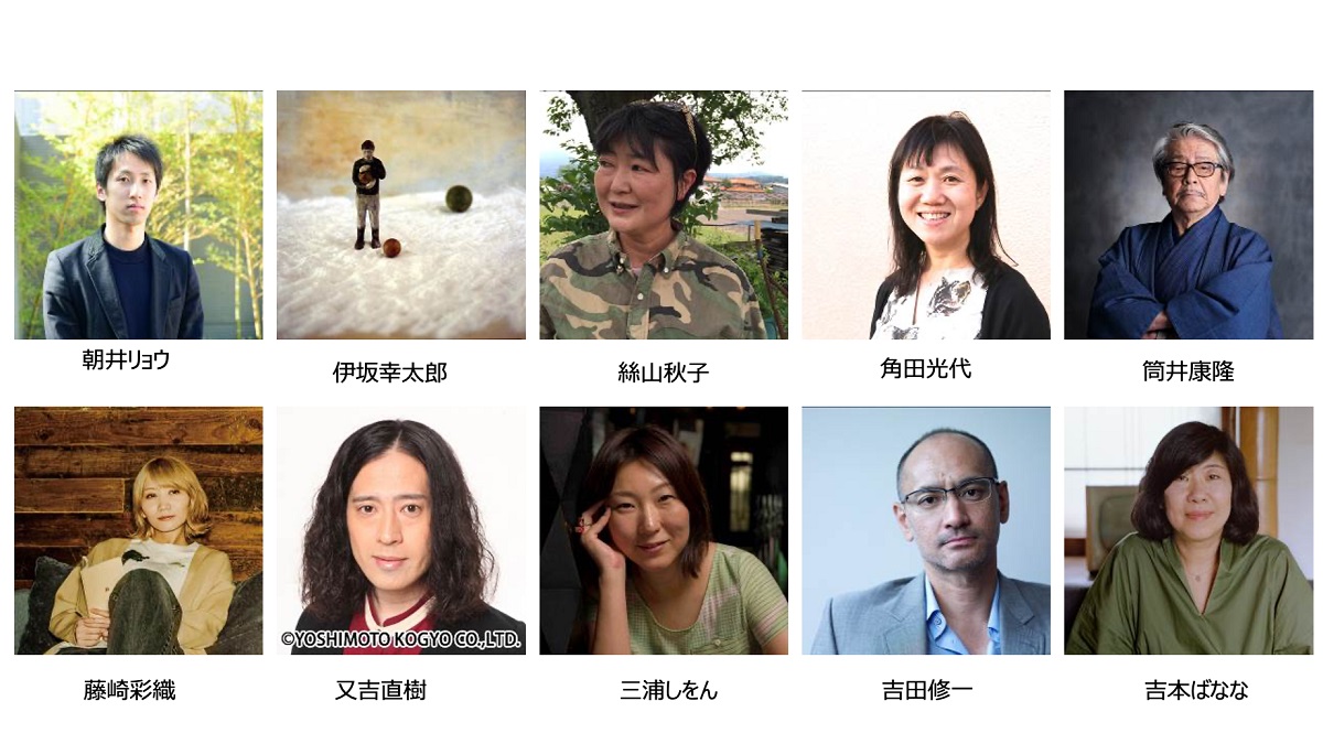 メルカリが伊坂幸太郎氏 又吉直樹氏 吉本ばなな氏 筒井康隆氏ら著名作家10名によるオリジナル短編小説をtwitterで配信 Ecのミカタ メルカリが伊坂幸太郎氏 又吉直樹氏 吉本ばなな氏 筒井康隆氏ら著名作家10名によるオリジナル短編小説をtwitterで配信 Ecのミカタ