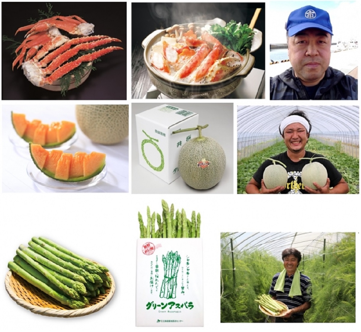 北海道の 食 の魅力を発信 直営ecサイト 産地直送センター が生産者応援企画を展開 Ecのミカタ 北海道の 食 の魅力を発信 直営ecサイト 産地直送センター が生産者応援企画を展開 Ecのミカタ
