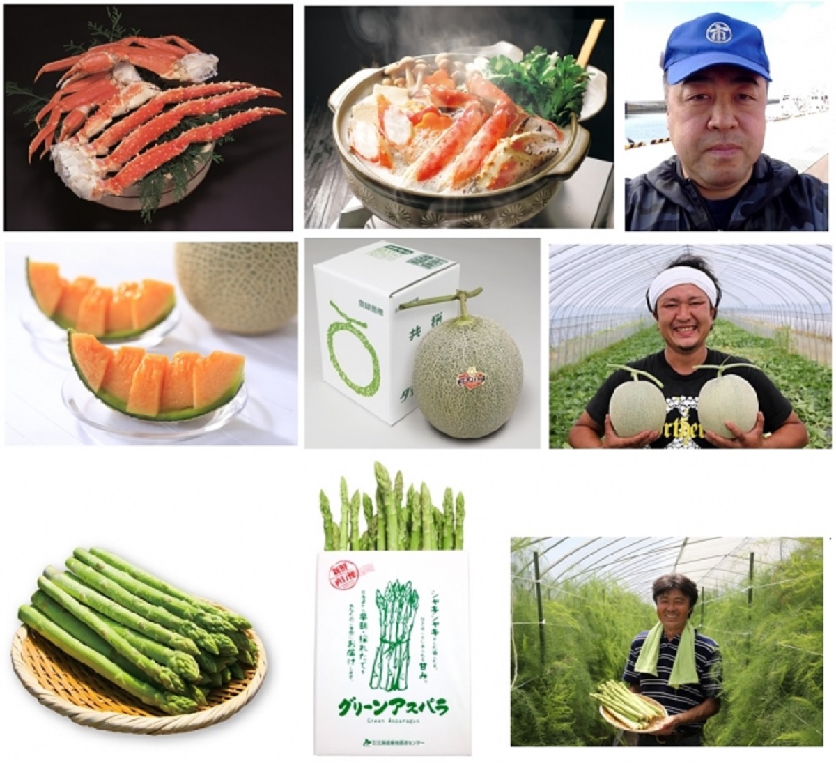 北海道の 食 の魅力を発信 直営ecサイト 産地直送センター が生産者応援企画を展開 Ecのミカタ