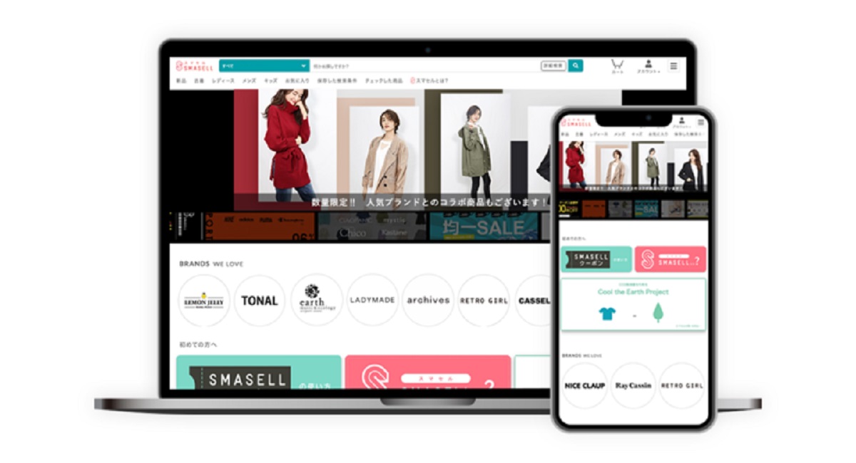 580 以上の成長を達成 アパレル仕入出品プラットフォームsmasellがコロナ禍でのニーズをとらえる Ecのミカタ