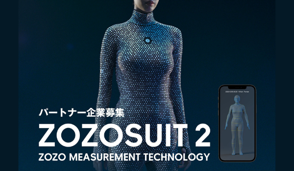 精緻な身体3dモデルの生成を実現 3d計測用ボディスーツ Zozosuit2 を発表 Ecのミカタ