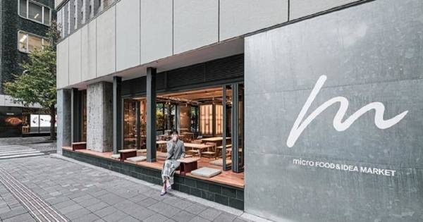 ECとリアル店舗で“フードロス”に社会の視線を向ける　『KURADASHI』が有楽町 micro FOOD & IDEA MARKETに期間限定ショップをオープン｜ECのミカタ