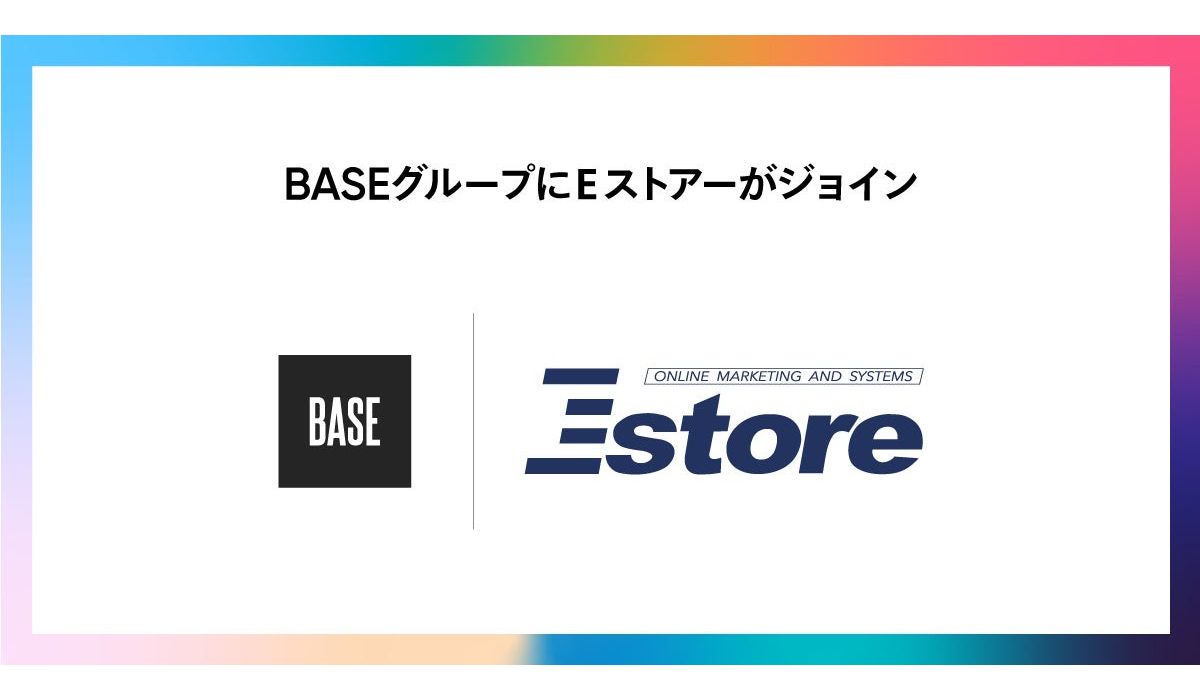 検索ワード Cの検索結果｜ECのミカタ