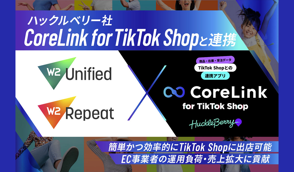 検索ワード cの検索結果｜ECのミカタ
