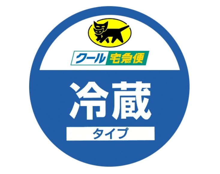 またまたヤマト運輸新サービス 香港に続き台湾向けの 国際クール宅急便 を開始 Ecのミカタ