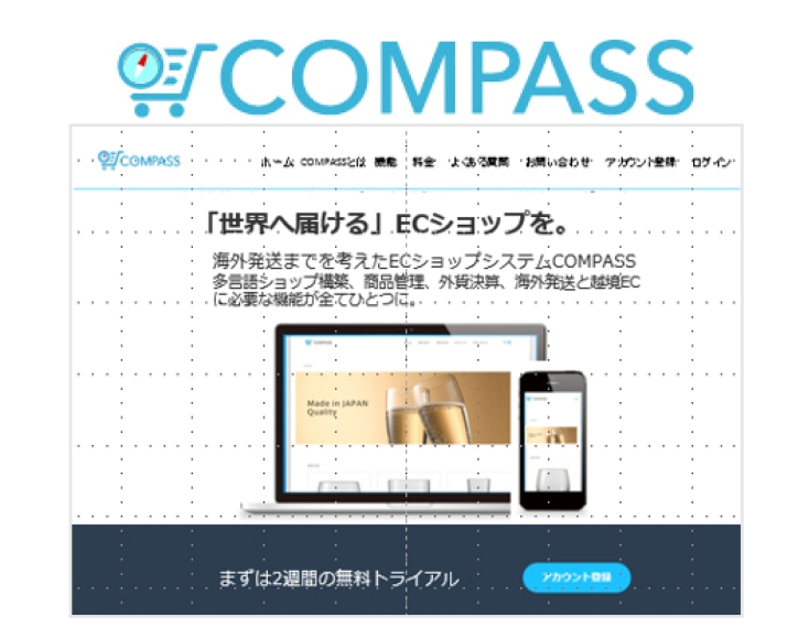 ロケーションズ 最短30分の海外向けネットショップ開設サービス Compass 提供開始 Ecのミカタ