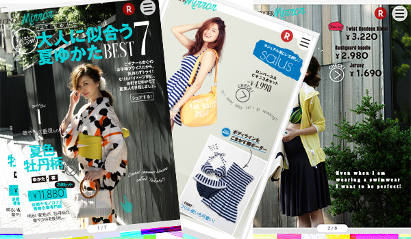 香里奈 魅せる Ginger Mirror 公開 Ecのミカタ 香里奈 魅せる Ginger Mirror 公開 Ecのミカタ
