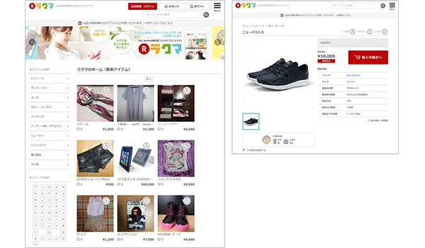 楽天フリマアプリ ラクマ ウェブサイトからの商品購入も可能に Ecのミカタ