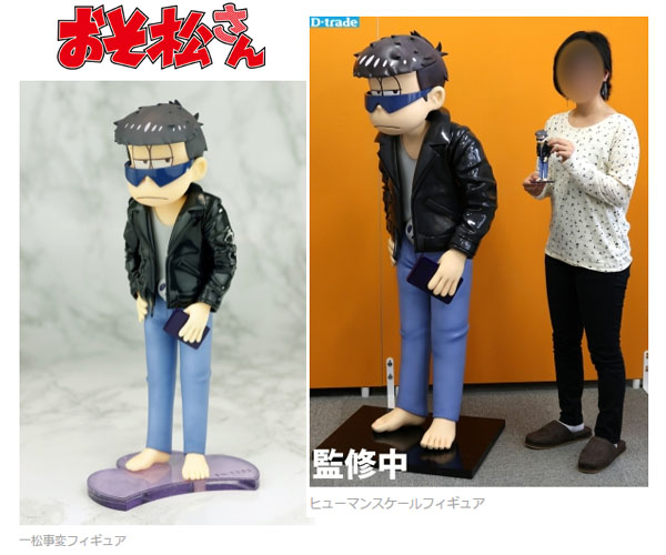 おそ松さんグッズから学ぶ 市場を先読みする力 Ecのミカタ