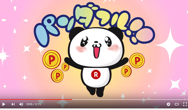 Ec業界news1週間まとめ 楽天のcm お買い物パンダ Ecのミカタ Ec業界news1週間まとめ 楽天のcm お買い物パンダ Ecのミカタ