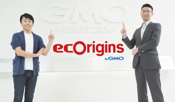 新登場 欲しい機能を選んで組み合わせられる クラウドecパッケージ Ecorigins を徹底リサーチ Ecのミカタ