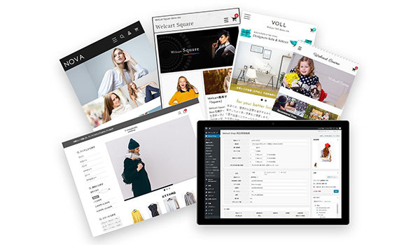 17 000以上のサイトが活用する Welcart のとことんユーザー目線に立ったサービスとは Ecのミカタ