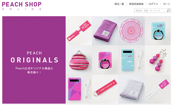 Ec 旅という新しいo2oの形 Lccのpeachが自社サイト運営に Hit Mall を選んだ理由 Ecのミカタ