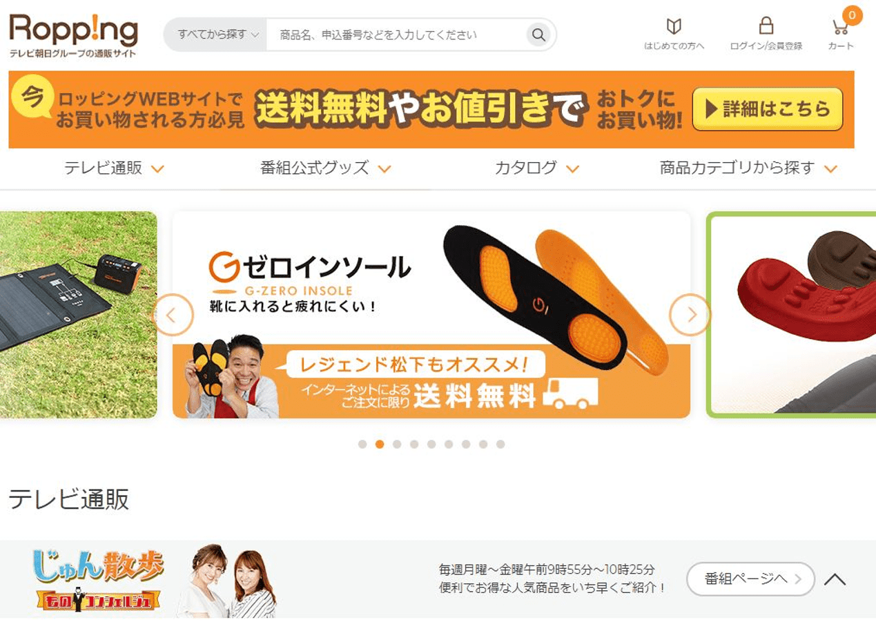 ユーザーが 今 欲しい商品を提案する ロッピングライフが選ぶレコメンドエンジンとは Ecのミカタ