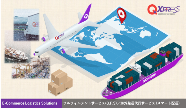 越境EC配送・フルフィルメントサービスのQxpress 東京支社(セールス部門)はオフィスを六本木へ移転いたします。